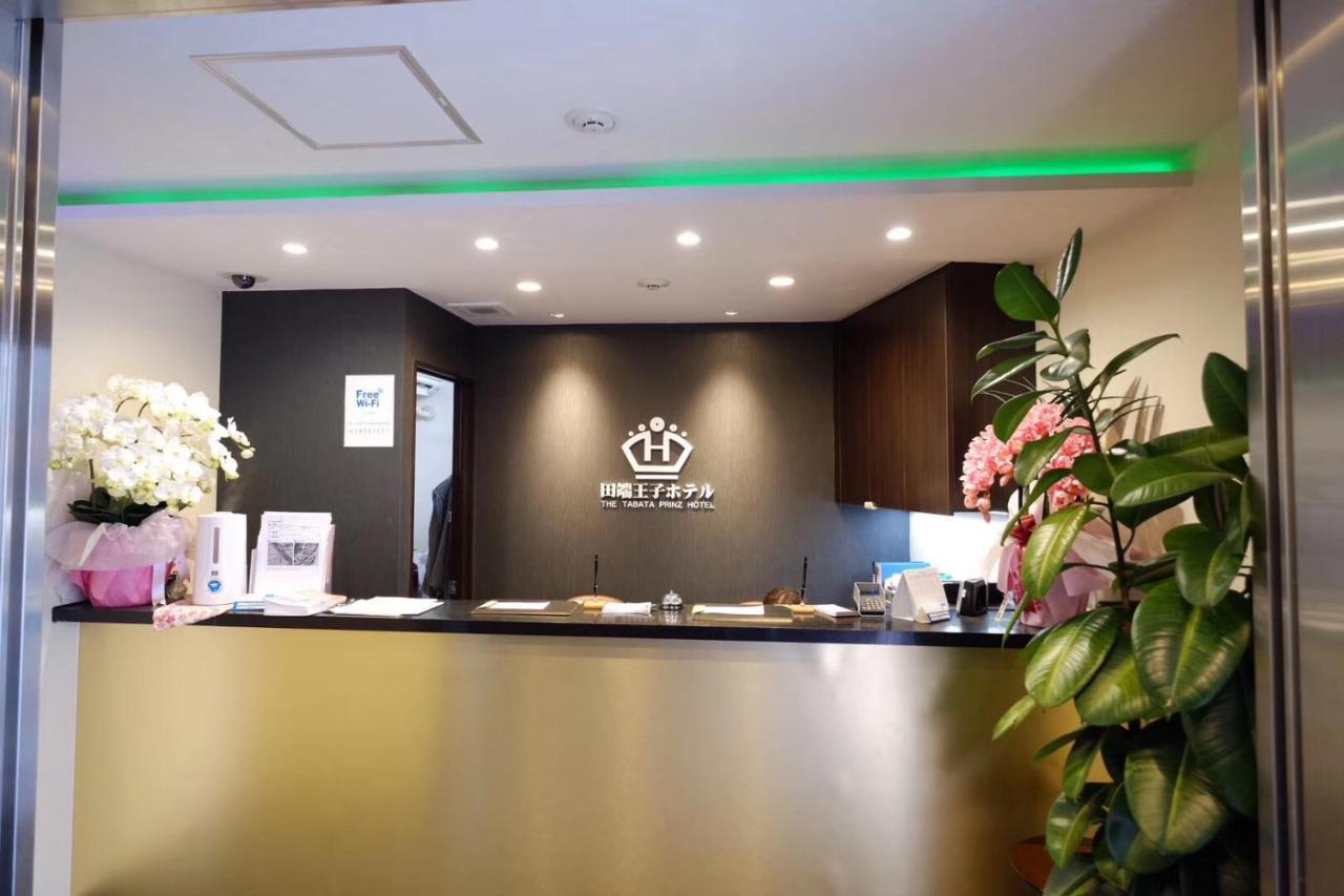 Tabata Oji Hotel Токио Екстериор снимка